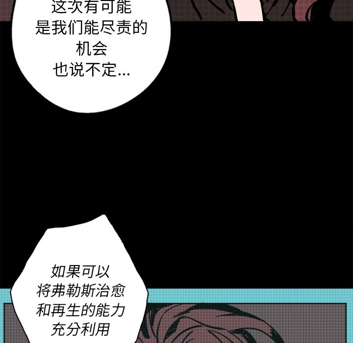 第8話 - 第83张