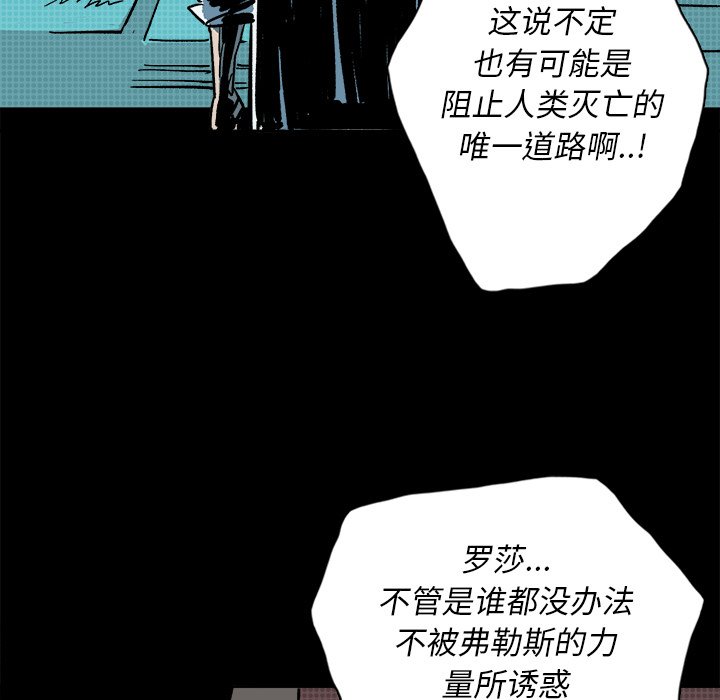 第8話 - 第85张