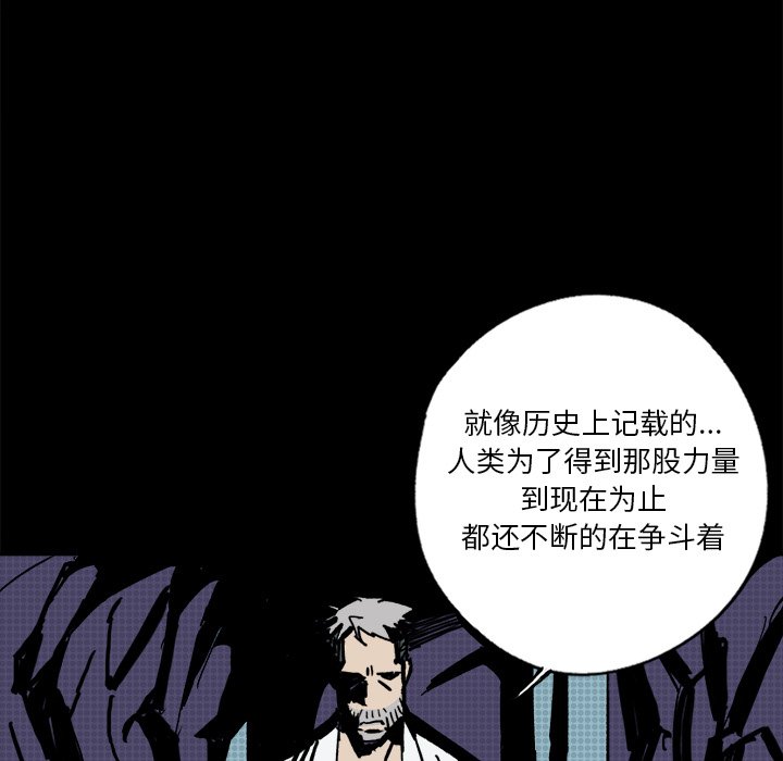 第8話 - 第87张
