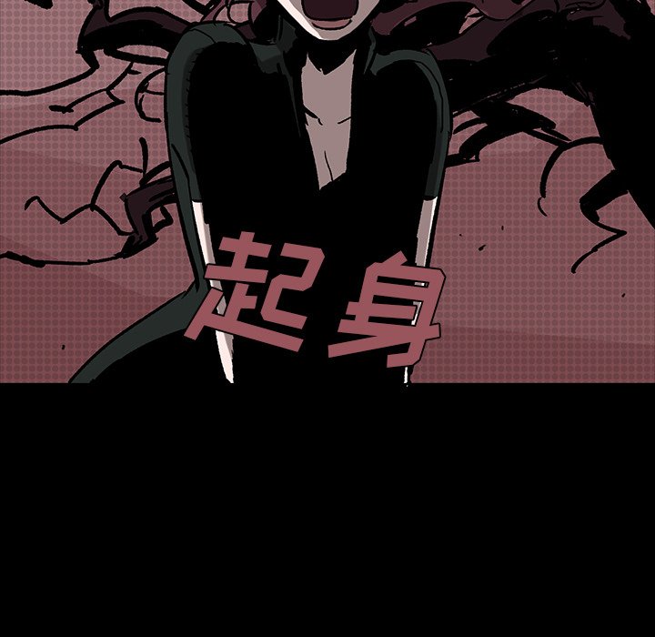 第8話 - 第9张