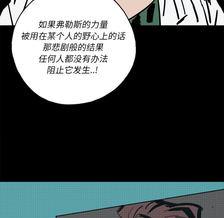 第8話 - 第90张
