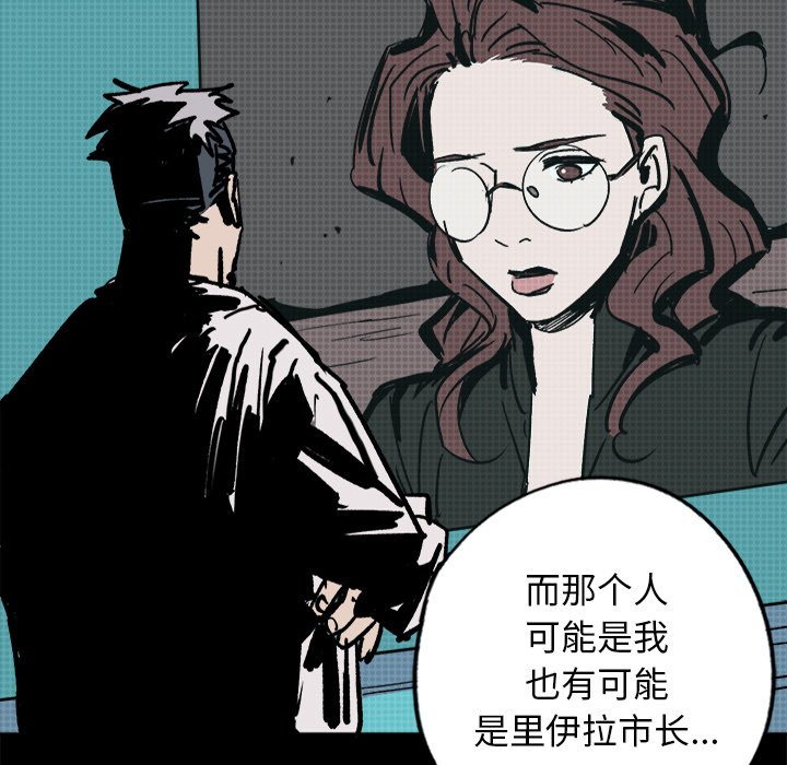 第8話 - 第91张