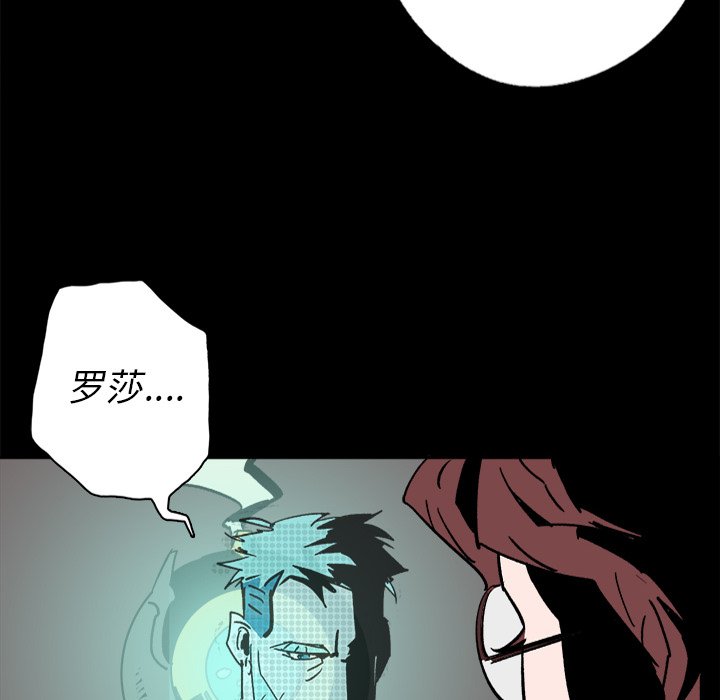 第8話 - 第92张