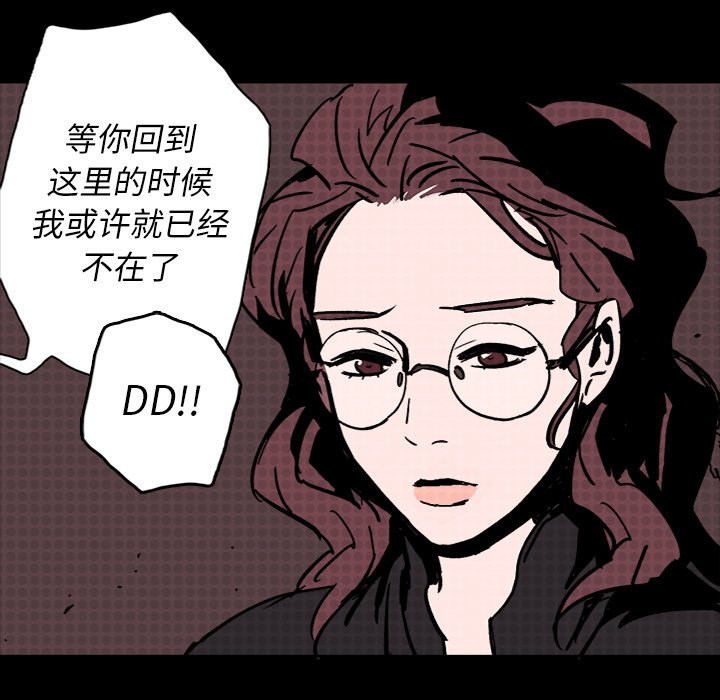 第8話 - 第94张