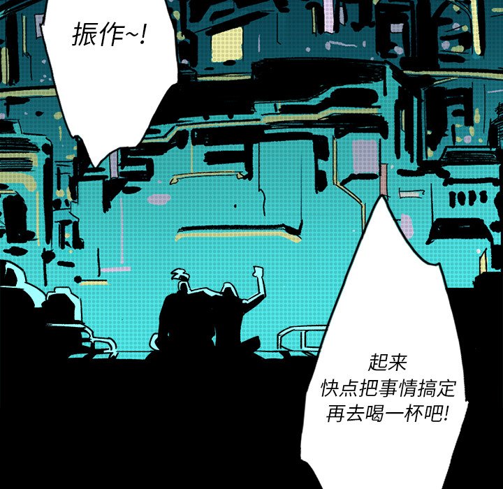 第9話 - 第104张