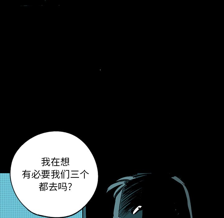 第9話 - 第108张