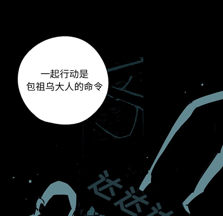 第9話 - 第110张