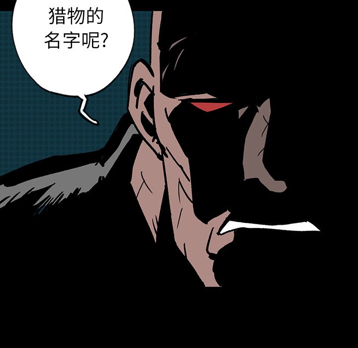 第9話 - 第114张