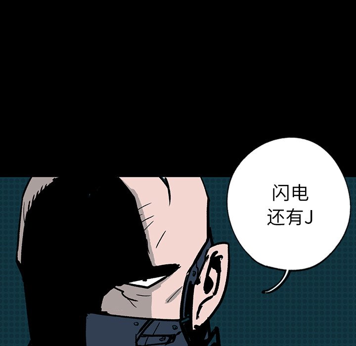第9話 - 第115张