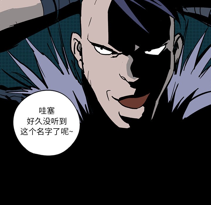 第9話 - 第117张