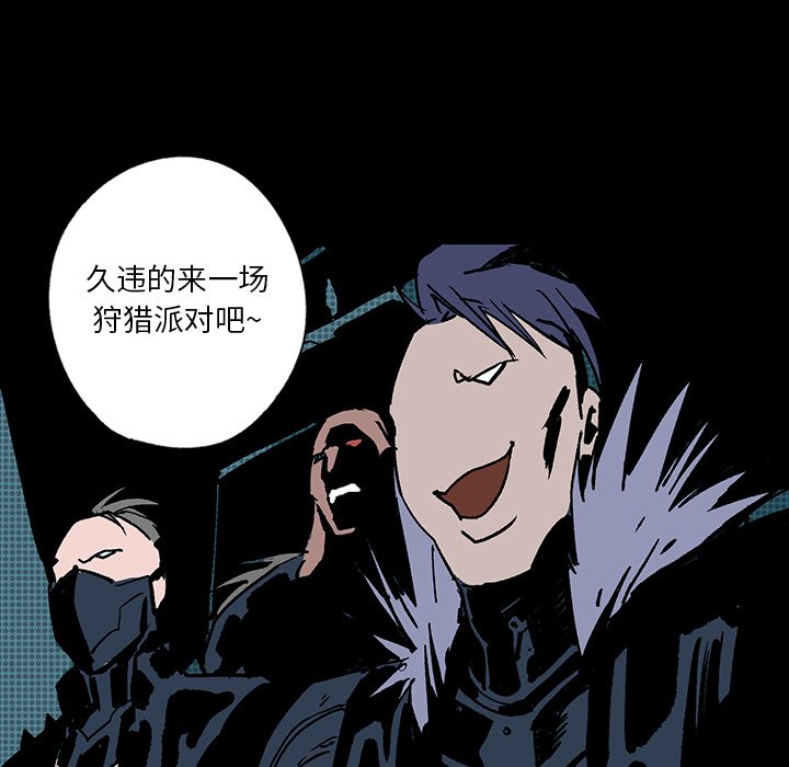 第9話 - 第118张