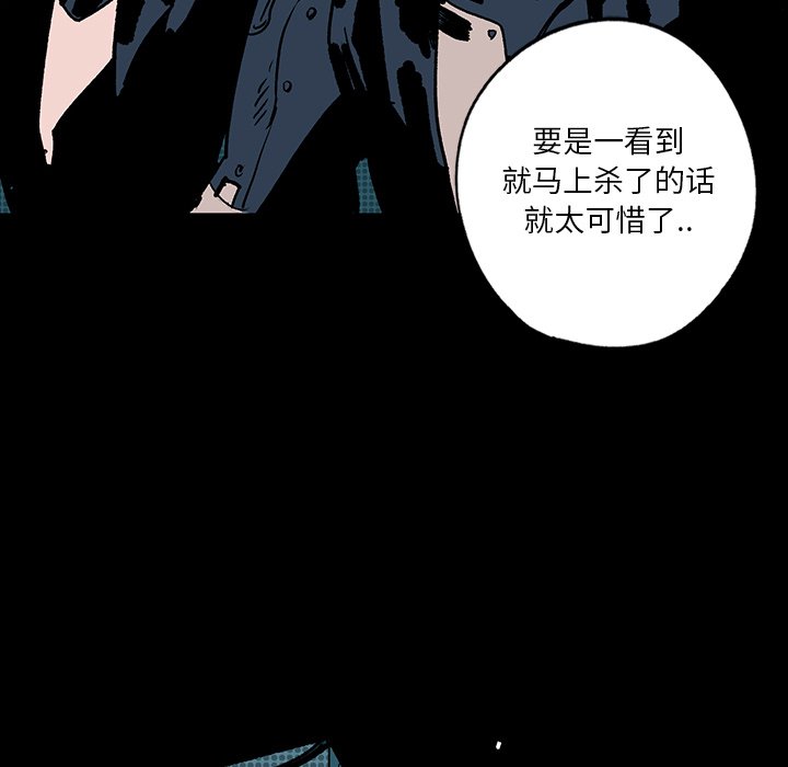 第9話 - 第119张