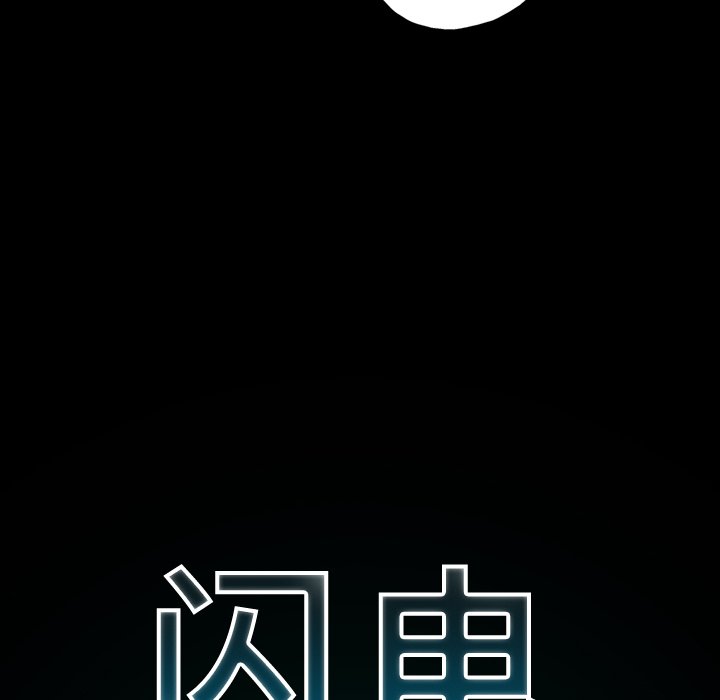 第9話 - 第12张