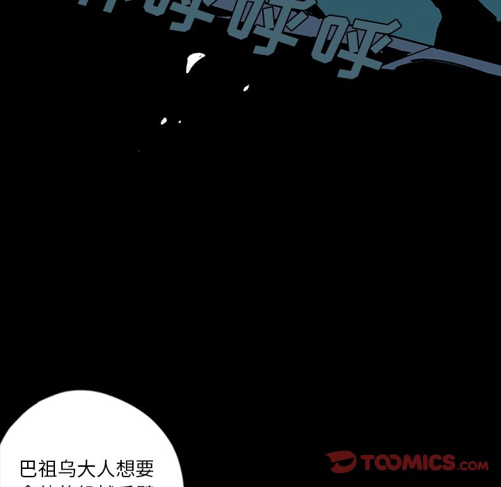 第9話 - 第122张
