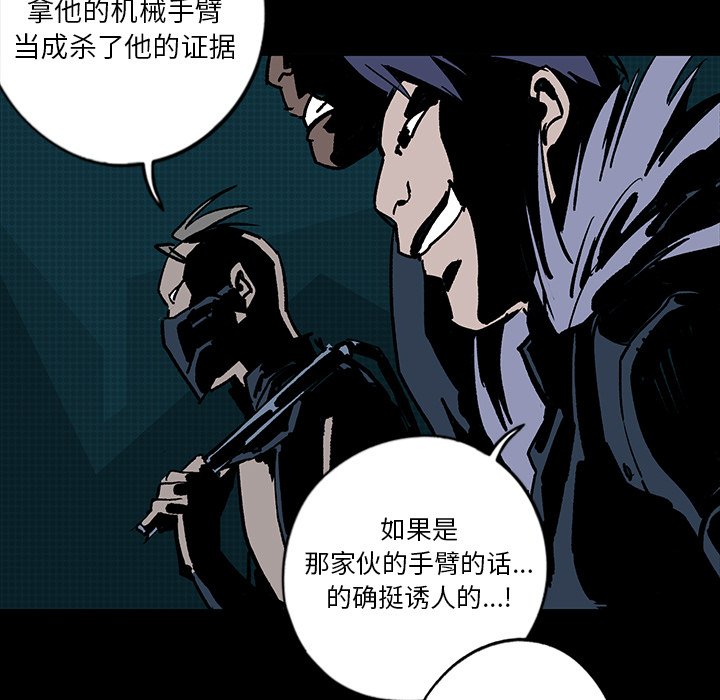 第9話 - 第123张