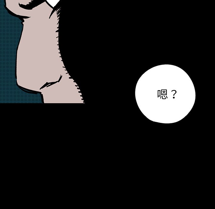 第9話 - 第125张