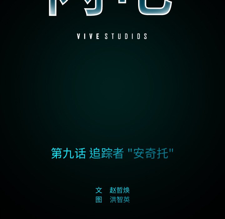 第9話 - 第13张