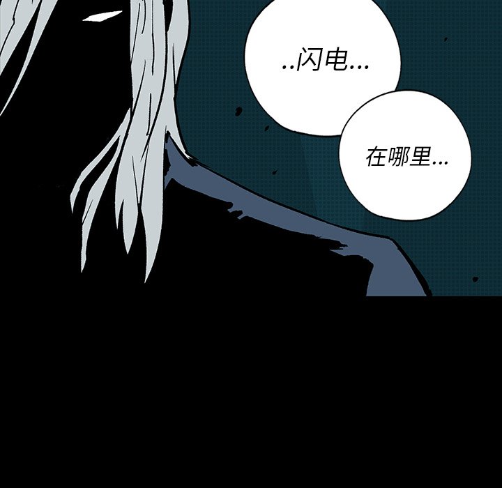第9話 - 第132张