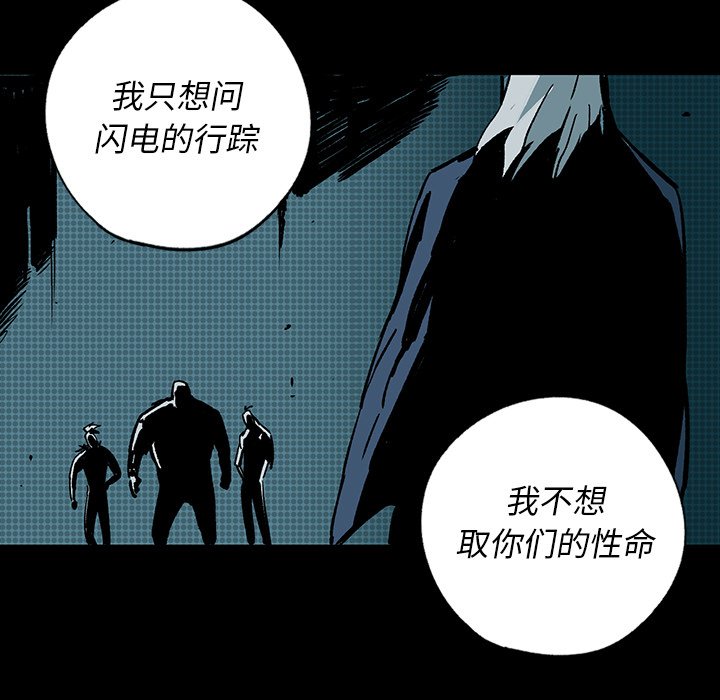 第9話 - 第135张