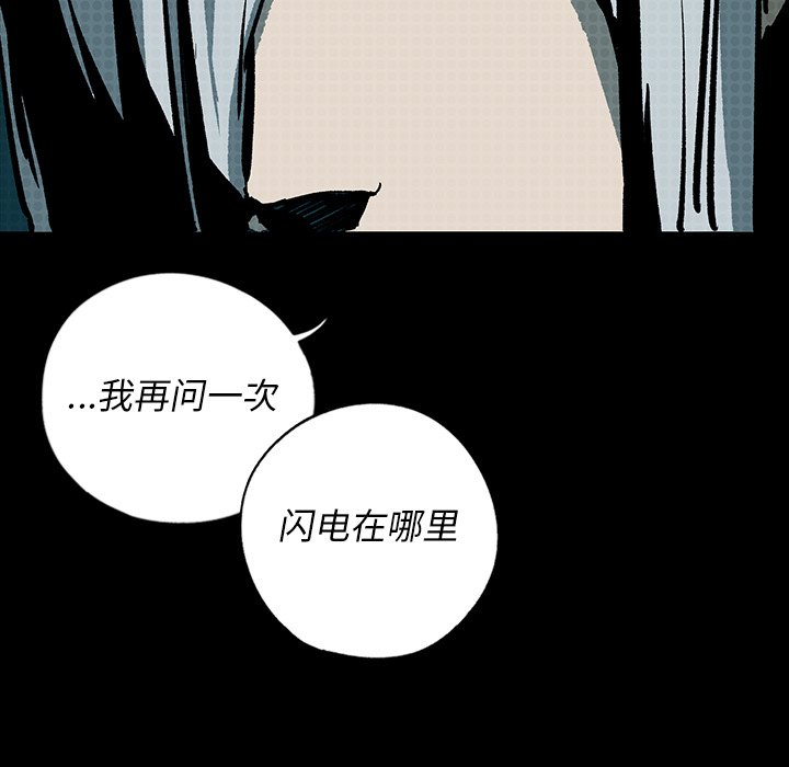第9話 - 第141张