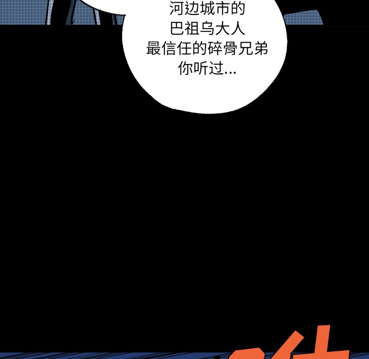 第9話 - 第145张