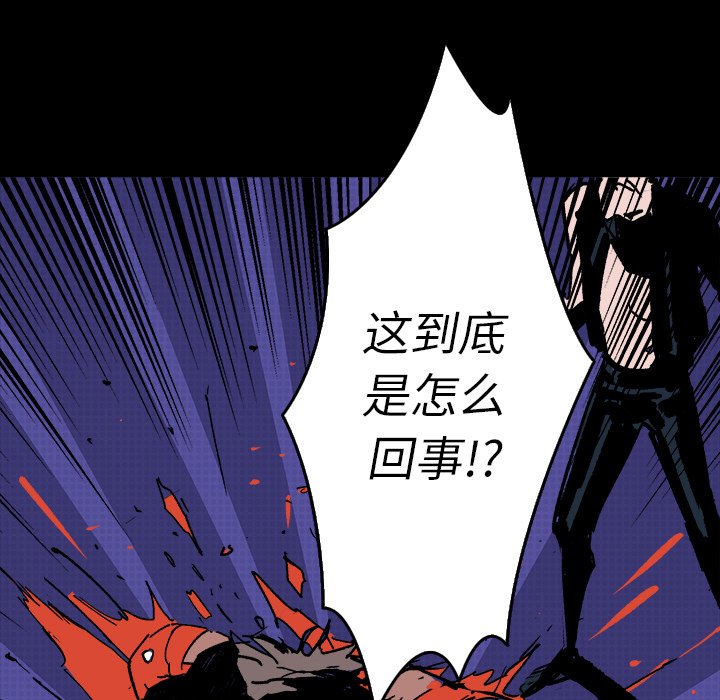 第9話 - 第153张