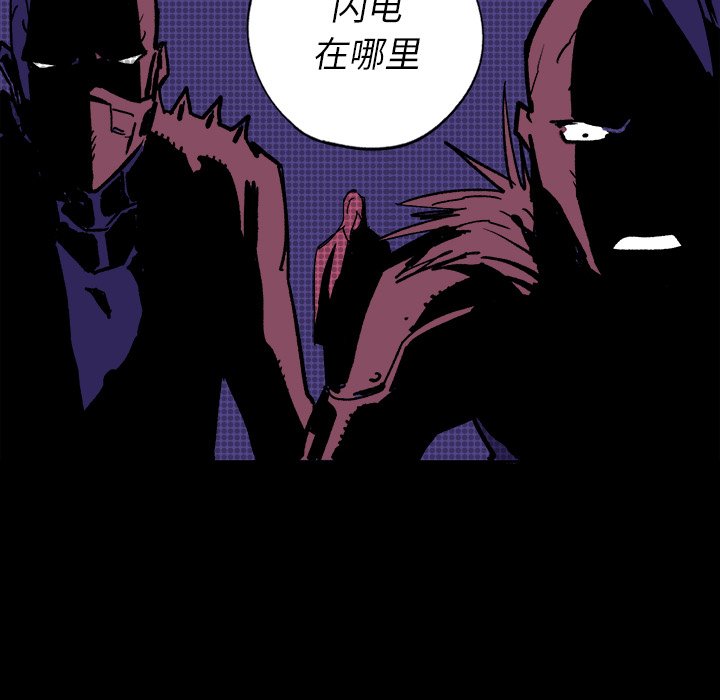 第9話 - 第156张