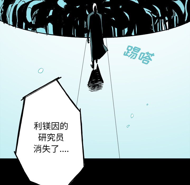 第9話 - 第17张