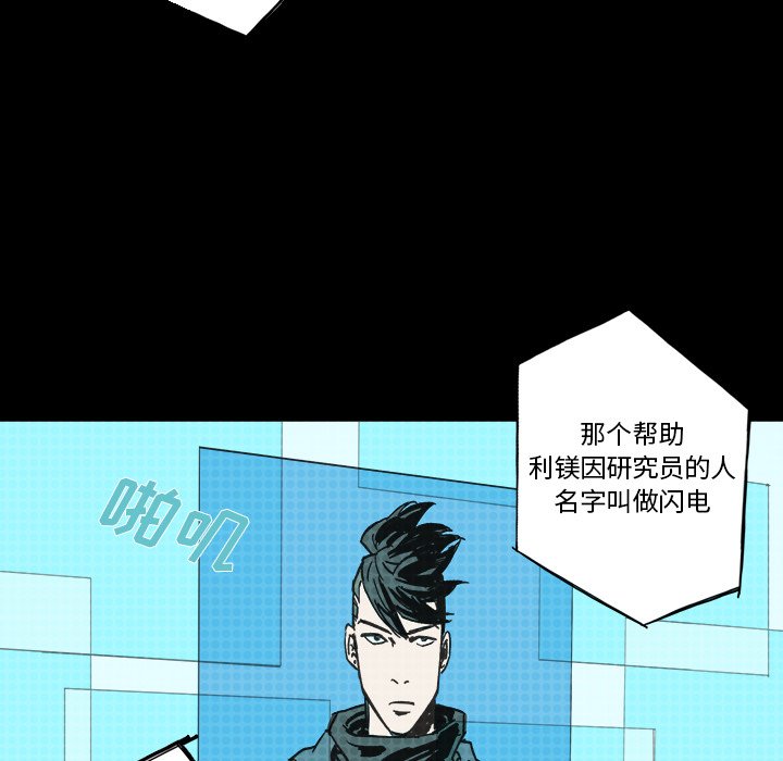 第9話 - 第18张
