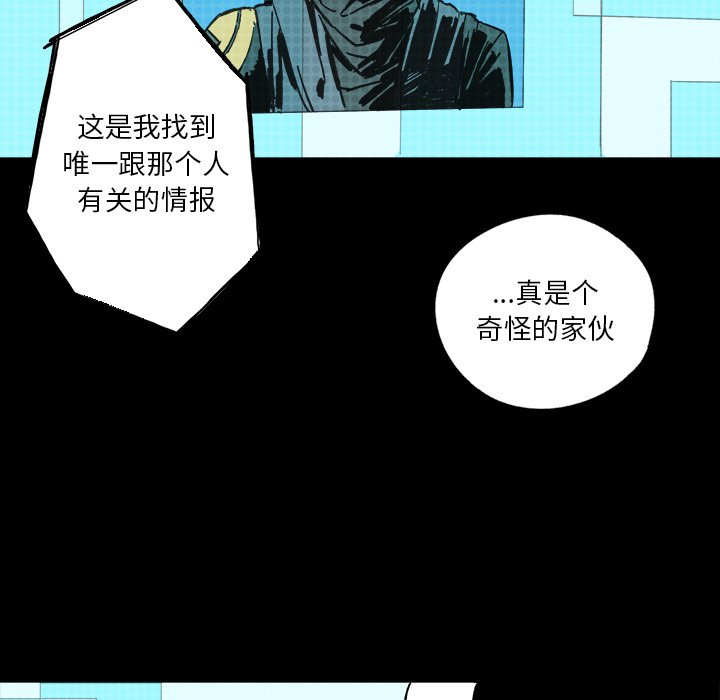 第9話 - 第19张