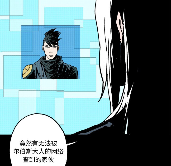 第9話 - 第20张