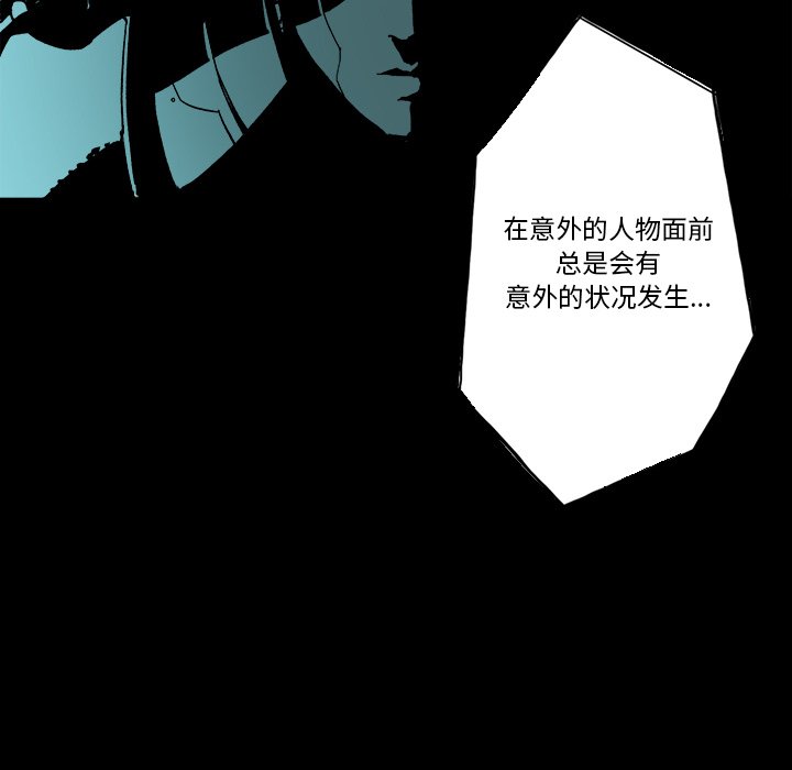 第9話 - 第22张
