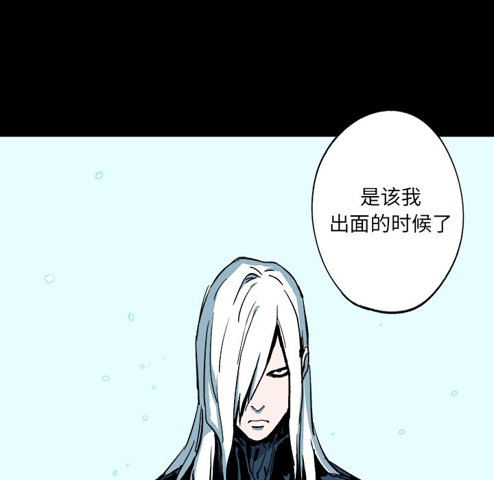 第9話 - 第24张
