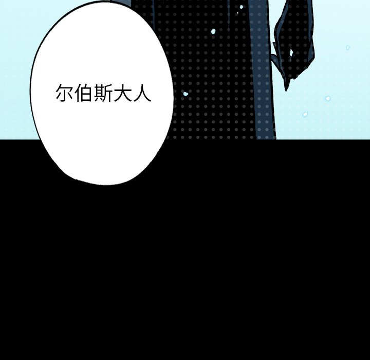 第9話 - 第26张