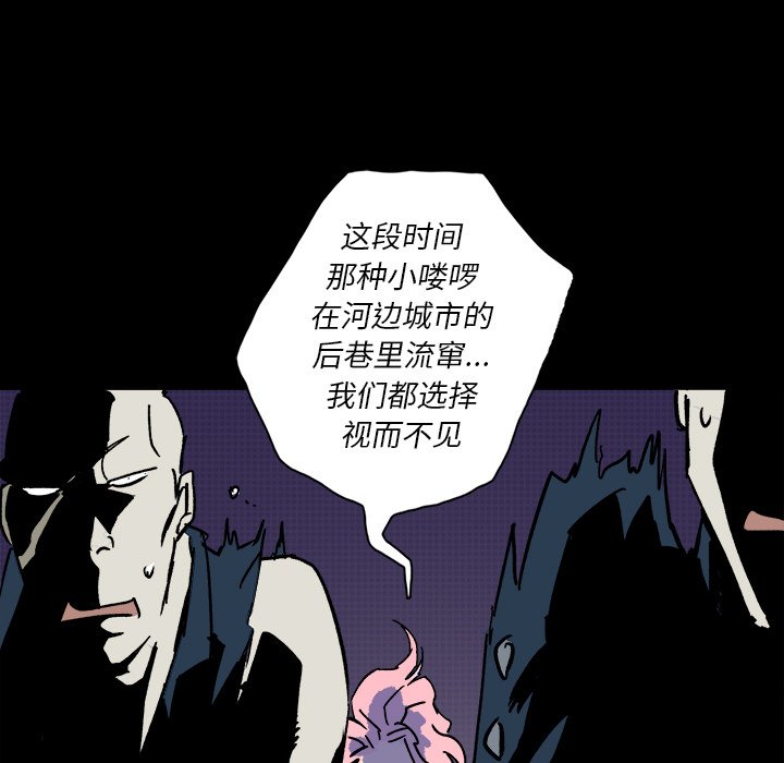 第9話 - 第33张