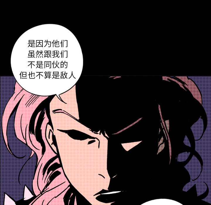 第9話 - 第35张