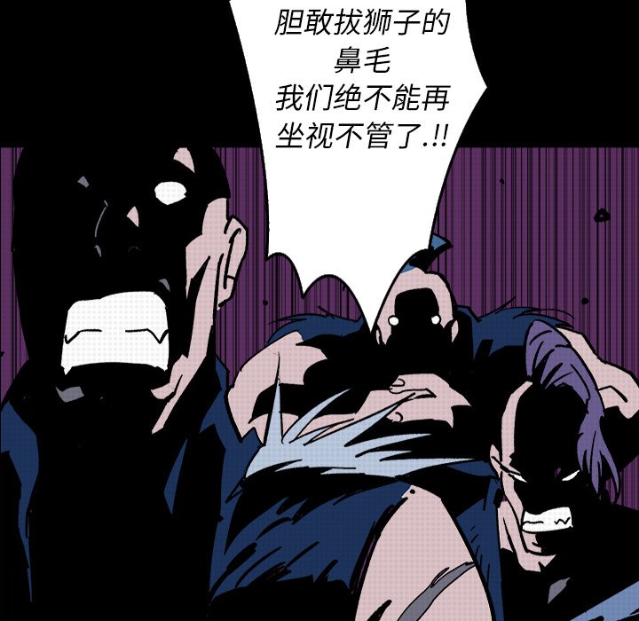第9話 - 第37张