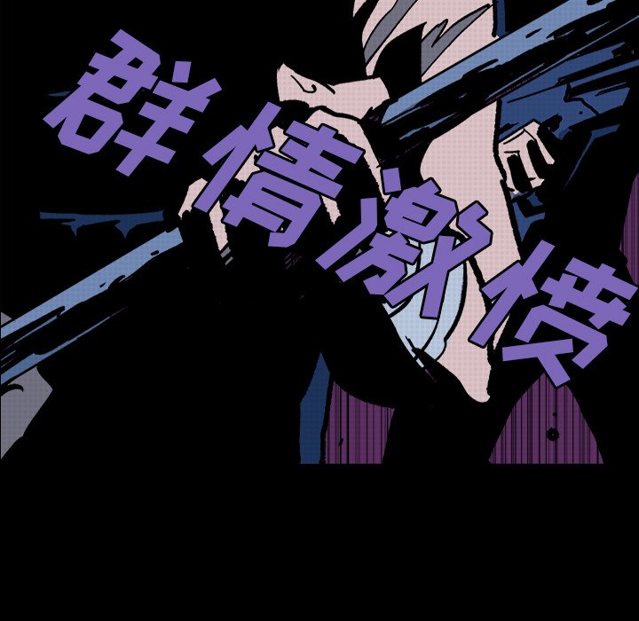 第9話 - 第38张