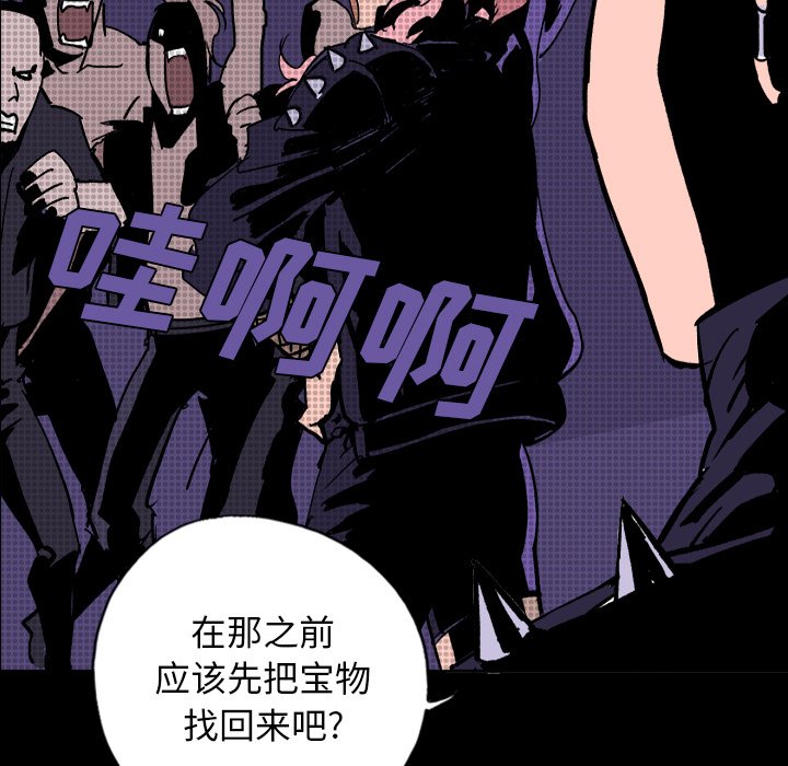 第9話 - 第40张