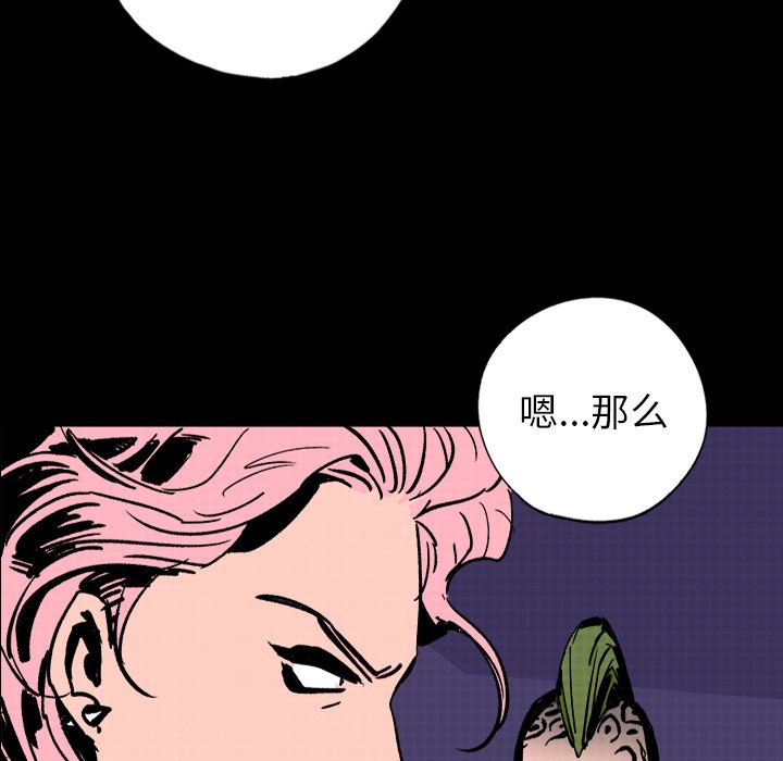 第9話 - 第41张