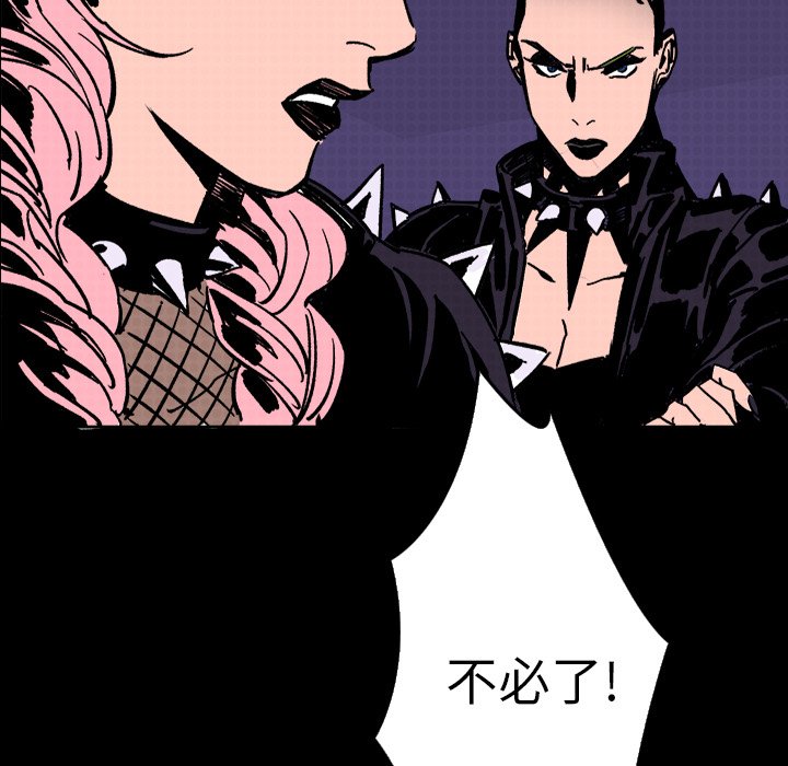 第9話 - 第42张