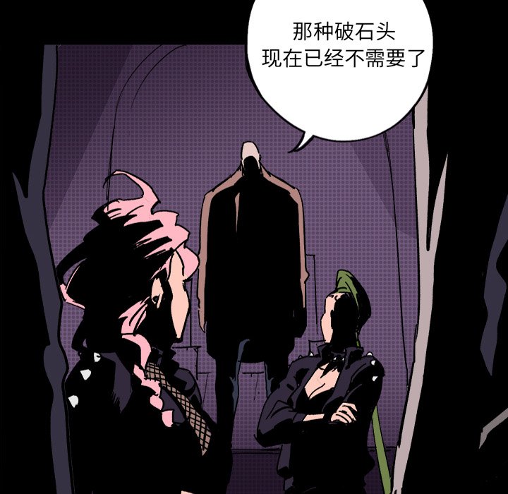 第9話 - 第45张