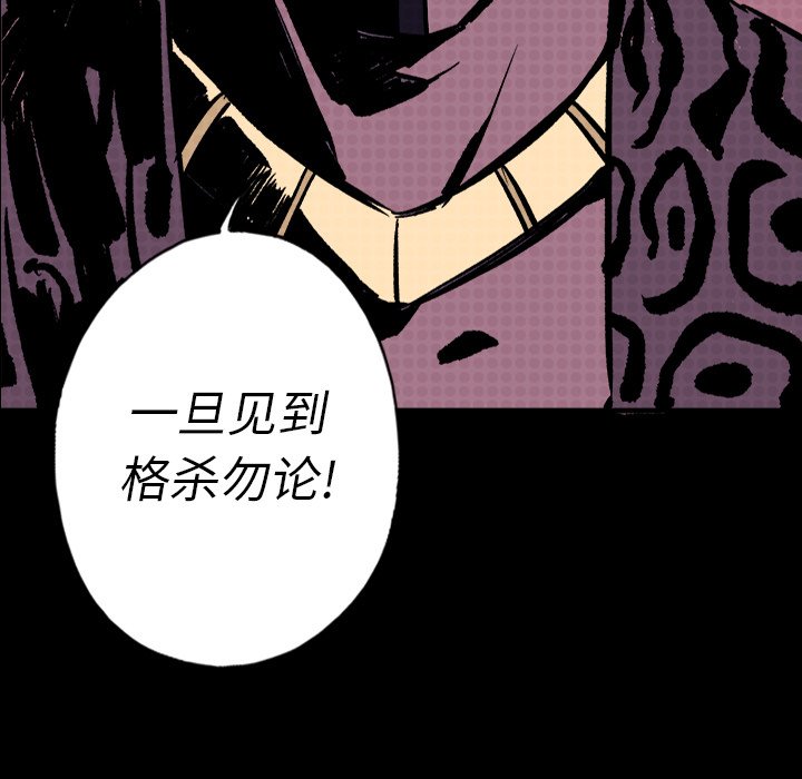 第9話 - 第48张