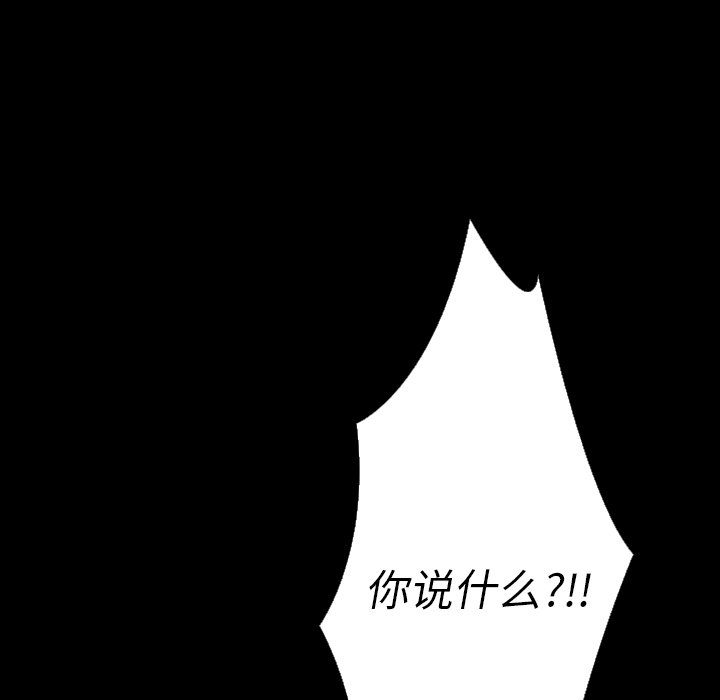 第9話 - 第49张