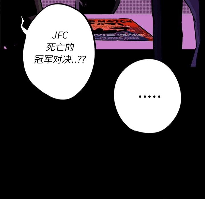 第9話 - 第54张