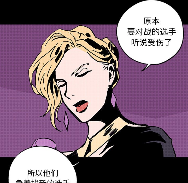 第9話 - 第55张