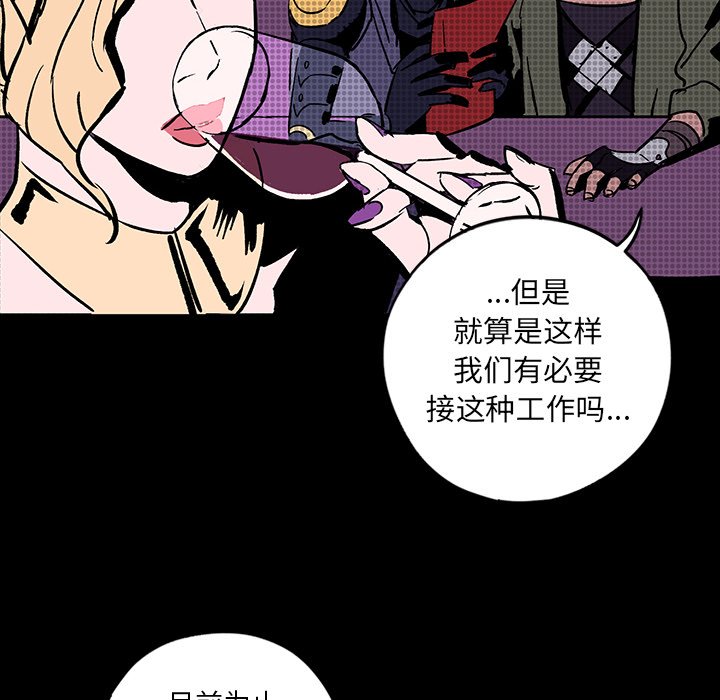 第9話 - 第57张
