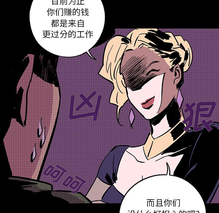 第9話 - 第58张