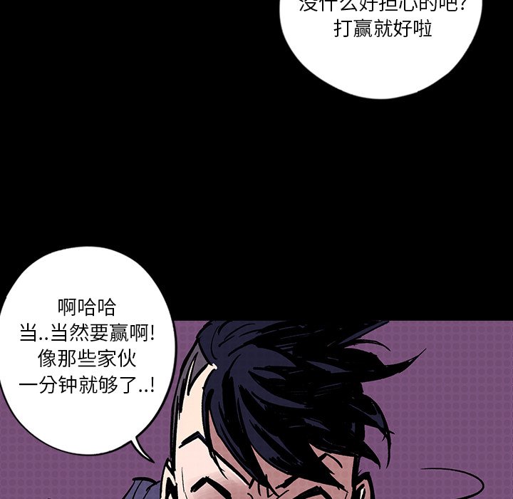 第9話 - 第59张