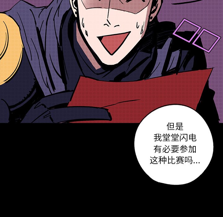 第9話 - 第60张